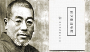 Mikao Usui